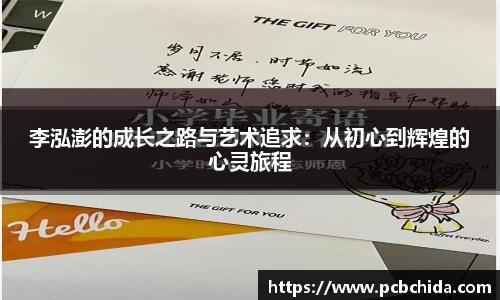 bwin必赢app平台